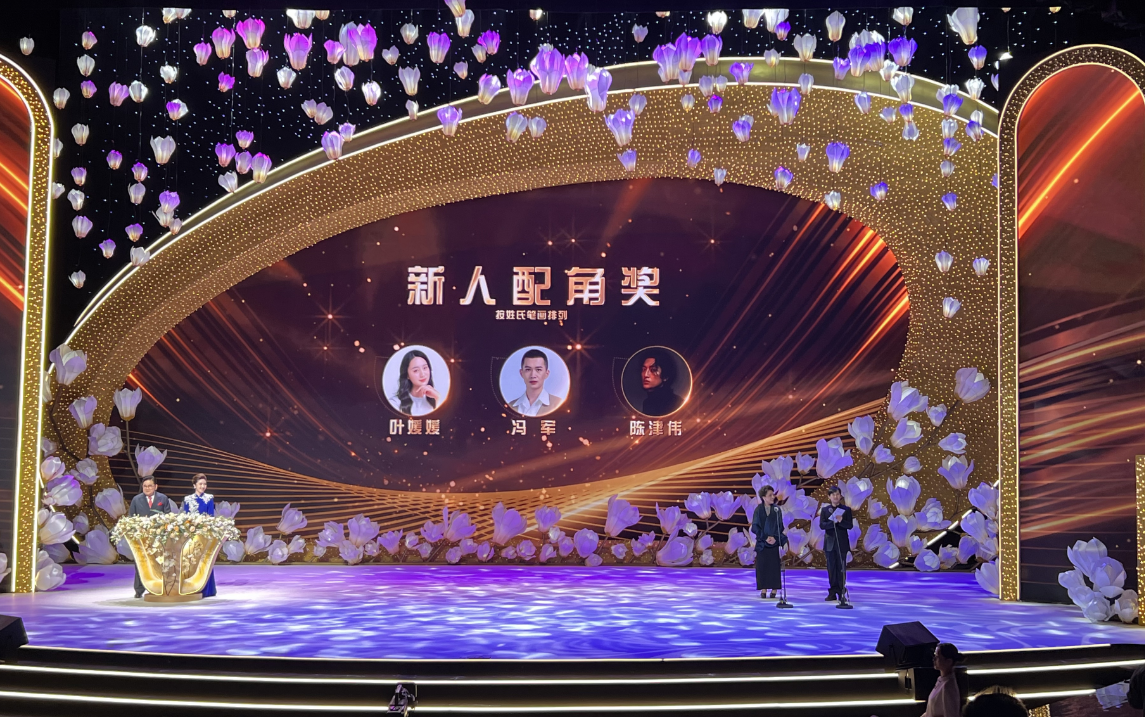 喜報(bào)！歌劇舞劇院青年演員陳津偉榮獲白玉蘭戲劇表演藝術(shù)獎(jiǎng)新人配角獎(jiǎng)